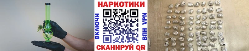 Виды наркоты Богородск APVP КОКАИН Галлюциногенные грибы Каннабис Гашиш