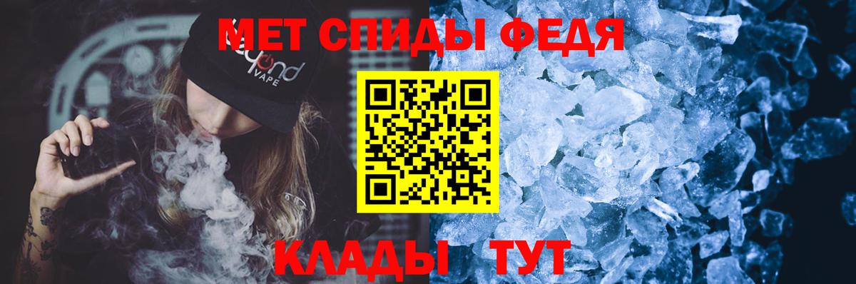 АМФ 97% Богородск