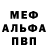 Амфетамин Premium P.J. Driton