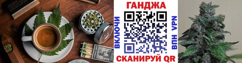 Cannafood конопля  Богородск 