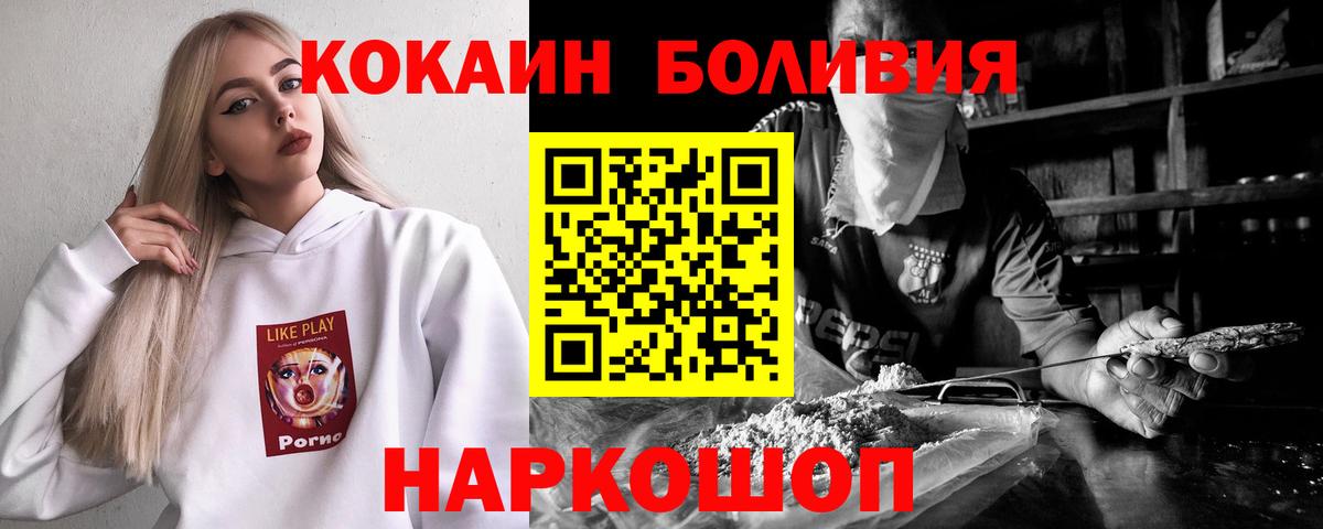Alpha PVP  Мед  Хэш  Меф  CBD масло  Марихуана  АМФ  Марихуана  Гашик  Богородск  Мяу-Мяу  КОКАИН  Вход с VPN 