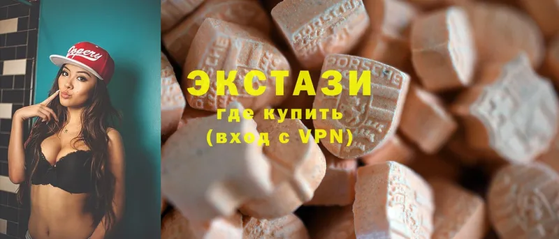 Ecstasy 99%  Богородск 