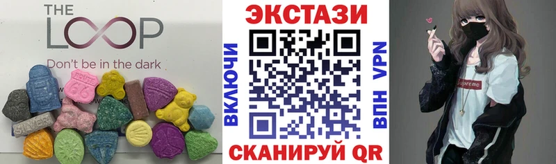 ЭКСТАЗИ круглые  наркошоп  кракен маркетплейс  Богородск 