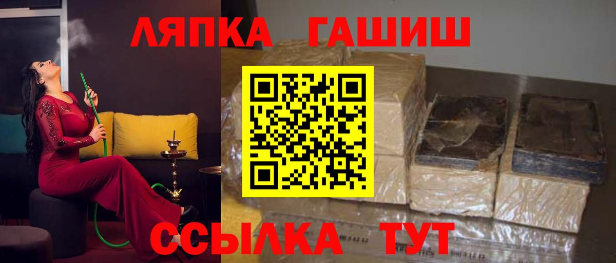Богородск  Гашиш AMNESIA HAZE  ГАШИШ  Гашиш убойный  Вход с VPN 