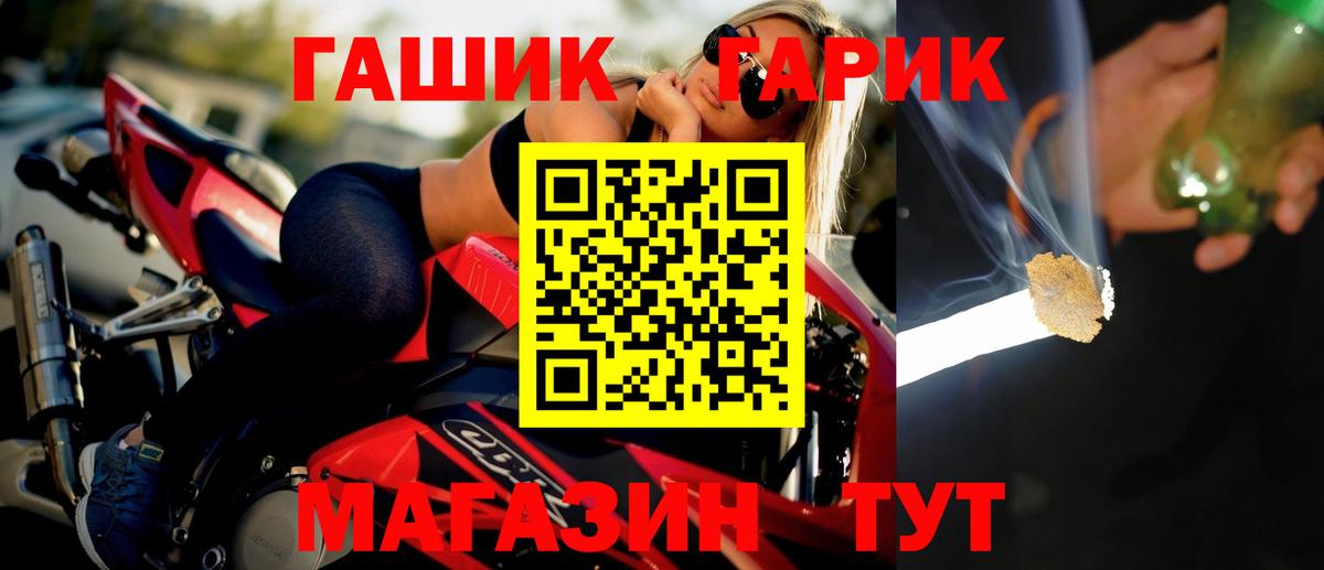 Гашиш гарик Богородск