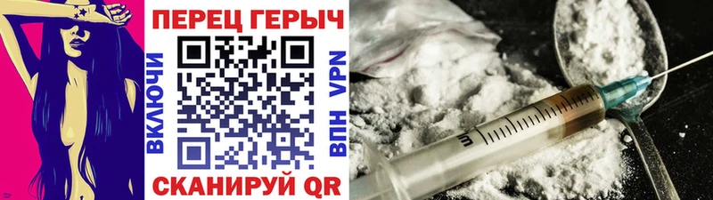 что такое наркотик  omg tor  ГЕРОИН Heroin  Богородск 