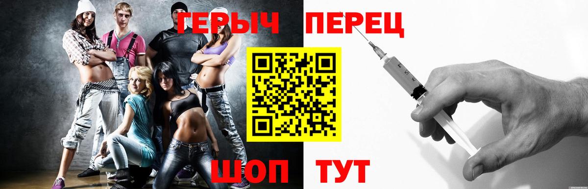 ГЕРОИН хмурый  Вход с VPN  Богородск 