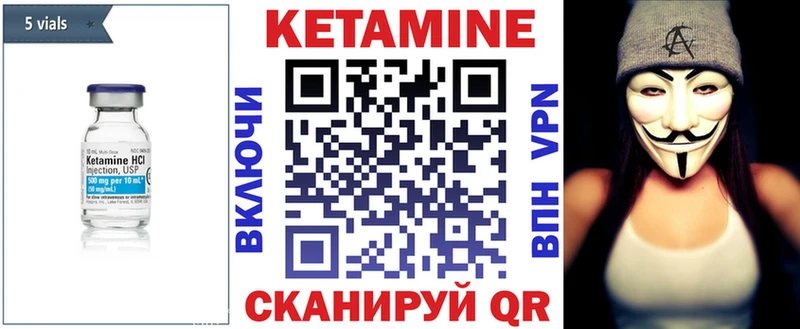 КЕТАМИН ketamine  купить наркотик  Богородск 
