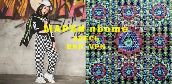 мяу мяу кристалл Белая Калитва