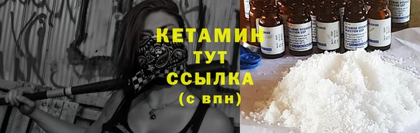амфетамин Белая Холуница