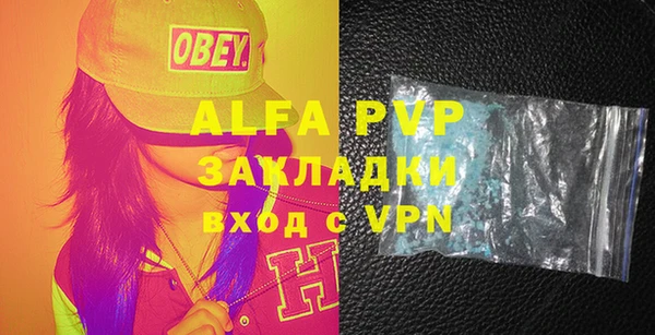 стафф Бежецк