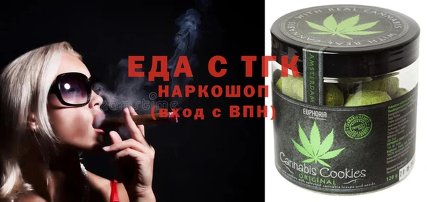 стаф Бикин