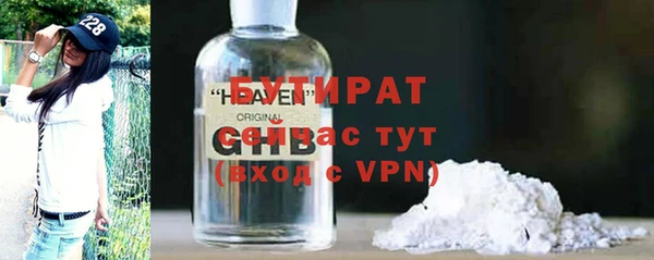 стафф Бежецк