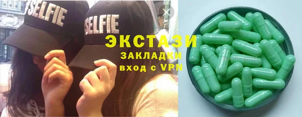 mix Беслан