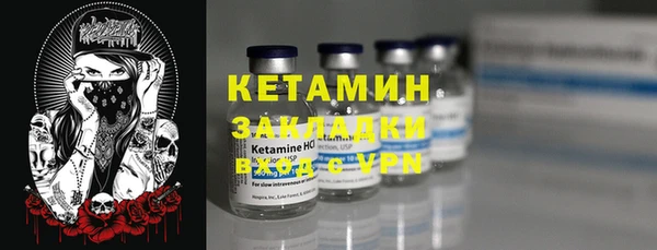 мяу мяу кристалл Белая Калитва