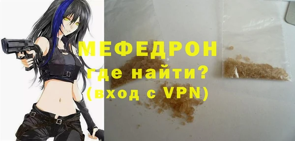 амфетамин Белая Холуница