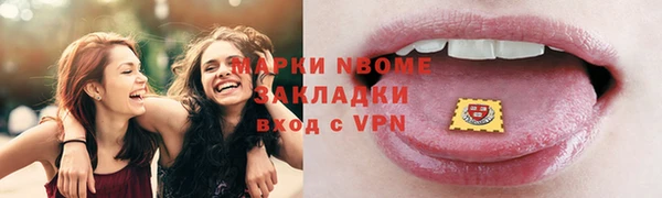 амфетамин Белая Холуница