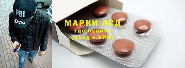 стафф Бежецк