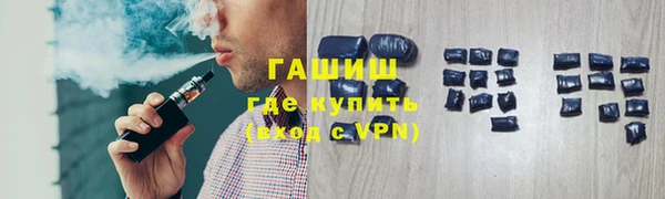 стафф Бежецк