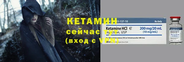 стафф Бежецк