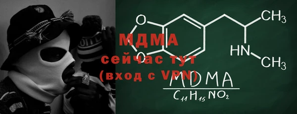 мяу мяу кристалл Белая Калитва
