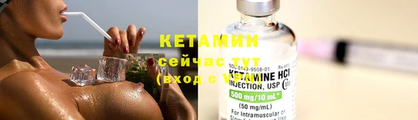мяу мяу кристалл Белая Калитва