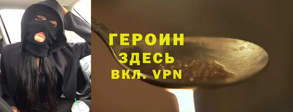 стафф Бежецк
