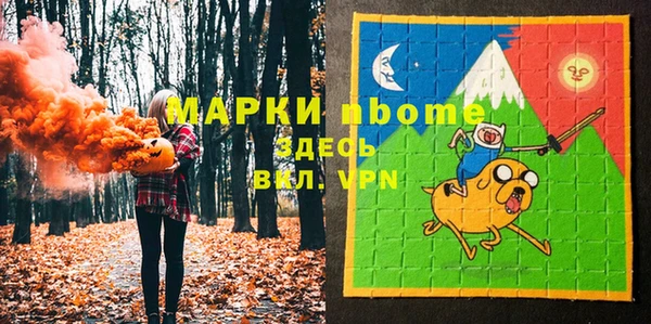 стафф Бежецк