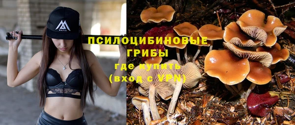 мяу мяу кристалл Белая Калитва