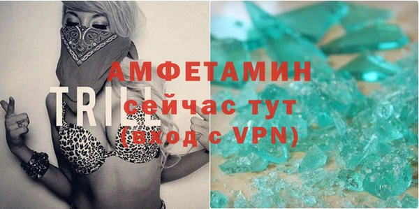 мяу мяу кристалл Белая Калитва