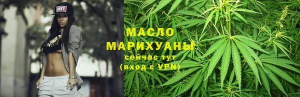 амфетамин Белая Холуница