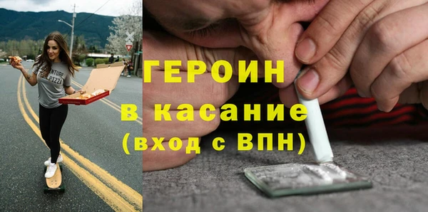мяу мяу кристалл Белая Калитва