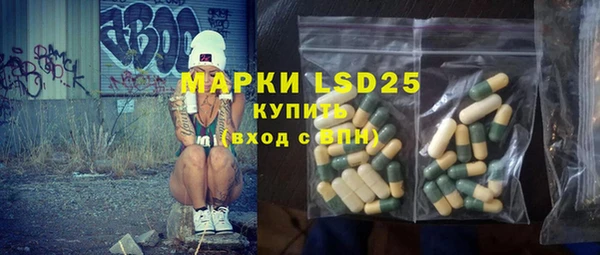 мяу мяу кристалл Белая Калитва