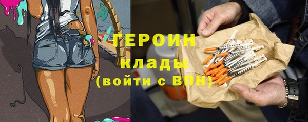 амфетамин Белая Холуница