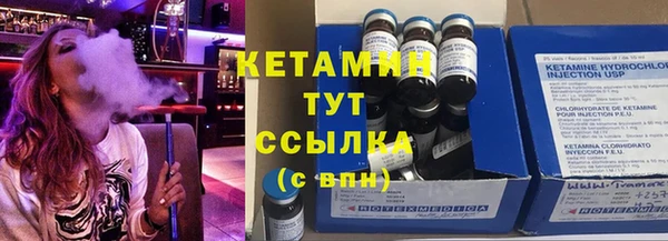 стаф Бикин