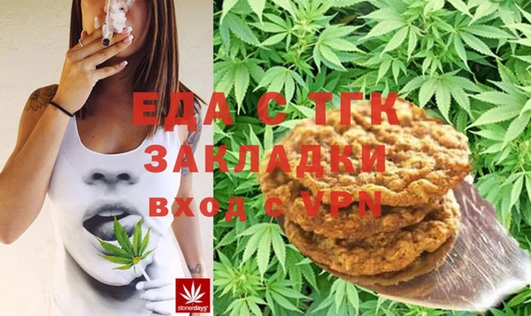 мяу мяу кристалл Белая Калитва