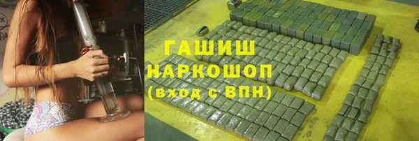 амфетамин Белая Холуница