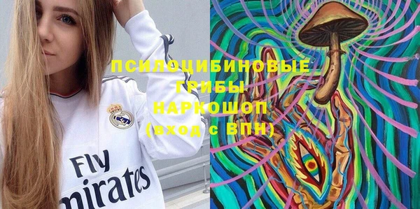 мяу мяу кристалл Белая Калитва