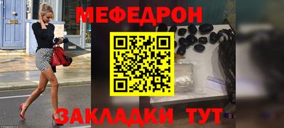 альфа пвп Балашиха