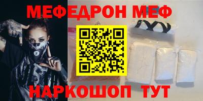 альфа пвп Балашиха