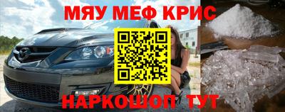альфа пвп Балашиха
