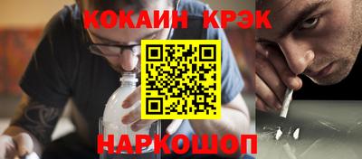 ешки Балаково