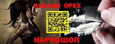 ешки Балаково