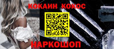 ешки Балаково