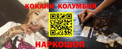 меф VHQ Апшеронск