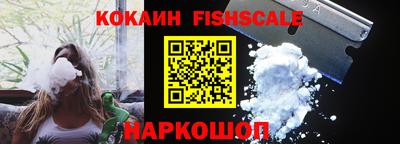 ешки Балаково