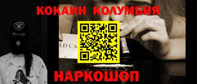 бутик Аргун