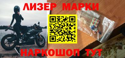 ешки Балаково