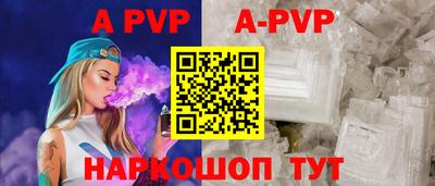 ешки Балаково