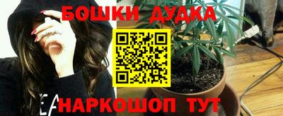 ешки Балаково